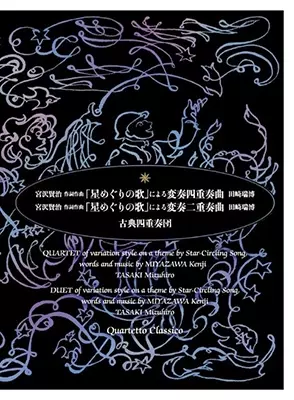 古典四重奏団 ショスタコーヴィチ: 弦楽四重奏曲全集(全15曲) CD