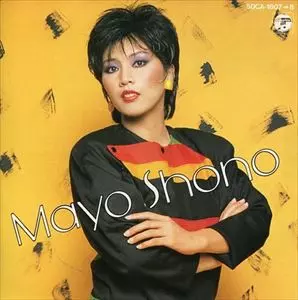 庄野真代WデラックスCD Wデラックス/MAYO SHONO/庄野真代｜日本のロック｜ディスクユニオン