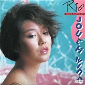 RIE KITAHARA / 北原理絵商品一覧｜ROCK / POPS / INDIE｜ディスクユニオン・オンラインショップ｜diskunion.net