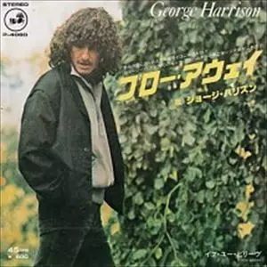 ブロー・アウェイ/GEORGE HARRISON/ジョージ・ハリスン｜OLD ROCK
