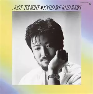 楠木恭介商品一覧｜JAZZ｜ディスクユニオン・オンラインショップ