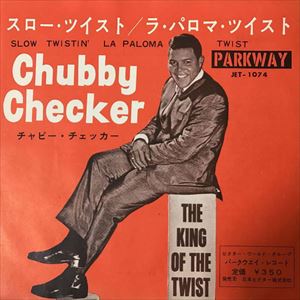 CHUBBY CHECKER / チャビー・チェッカー / スロー・ツイスト