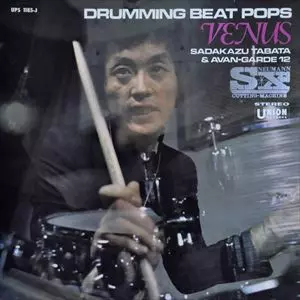 SADAKAZU TABATA / 田畑貞一 / DRUMMING BEAT POPS VENUS