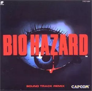 BIOHAZRD SOUNDTRACK REMIX / バイオハザード/GAME MUSIC/(ゲーム