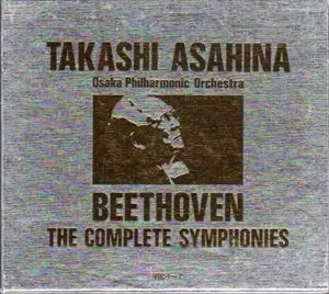 ベートーヴェン: 交響曲全集/TAKASHI ASAHINA/朝比奈隆｜CLASSIC