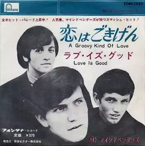 MINDBENDERS,新品未開封,マインドベンダーズ,2CD,恋はごきげん 恋はごきげん/MINDBENDERS/マインドベンダーズ｜OLD ROCK｜ディスク