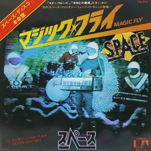 SPACE / スペース / マジック・フライ