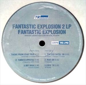 FANTASTIC EXPLOSION / ファンタスティック・エクスプロージョン / FANTASTIC EXPLOSION 2 LP