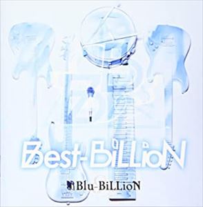 Blu-BiLLioN / BEST-BILLION (通常盤)