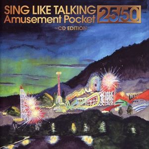 Amusement Pocket 25/50/SING LIKE TALKING/シング・ライク 