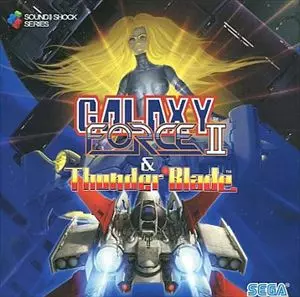ギャラクシーフォースII & サンダーブレード オリジナルサウンド