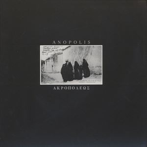 ANOPOLIS / AKROPOLEOS