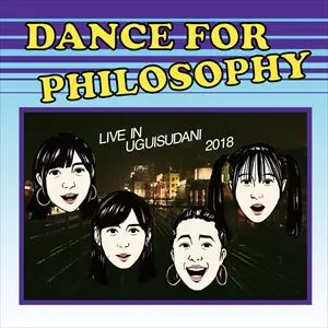 DANCE FOR PHILOSOPHY LIVE CD　フィロソフィのダンス DANCE FOR PHILOSOPHY LIVE CD フィロソフィのダンス