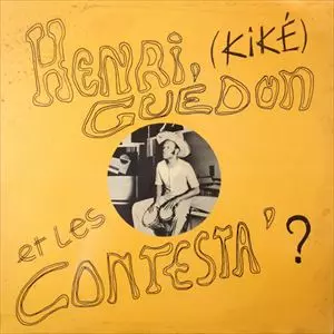 HENRI GUEDON / アンリ・ゲドン / ET LES CONTESTA?