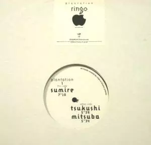 RINGO aka SUSUMU YOKOTA / PLANTATION