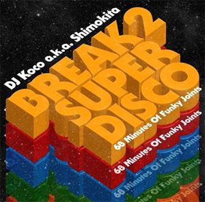 DJ KOCO aka SHIMOKITA / DJココ / BREAK 2 SUPER DISCO