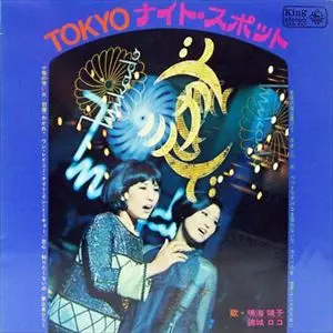 J-POP/1/並び順:アーティスト/10件表示/（126/239）｜JAPANESE ROCK