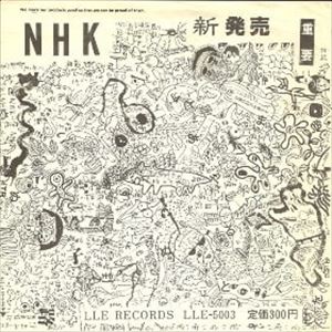 NHK / 新発売