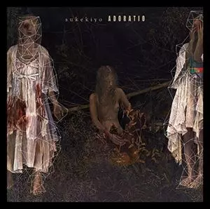 SUKEKIYO商品一覧｜アニソン｜ディスクユニオン・オンライン