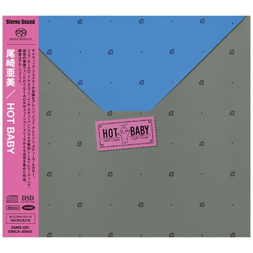 HOT BABY/AMI OZAKI/尾崎亜美｜昭和歌謡｜ディスクユニオン