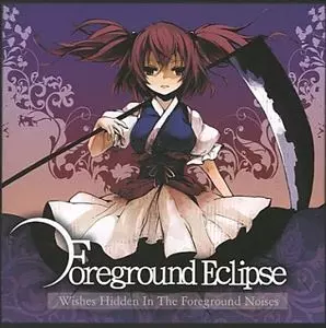 FOREGROUND ECLIPSE商品一覧｜HARD ROCK / HEAVY METAL｜ディスク