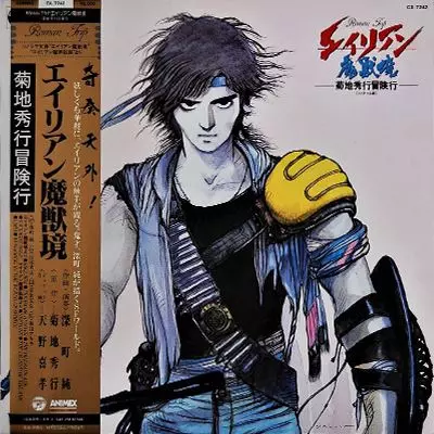 JUN FUKAMACHI / 深町純商品一覧｜JAZZ｜ディスクユニオン