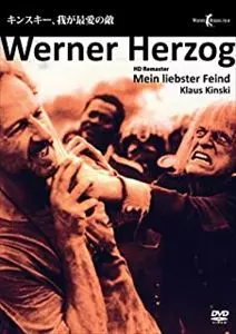 WERNER HERZOG / ヴェルナー・ヘルツォーク / キンスキー、我が最愛の敵(HDリマスター)