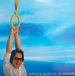 YUJI OHNO / 大野雄二 / スペース・キッド