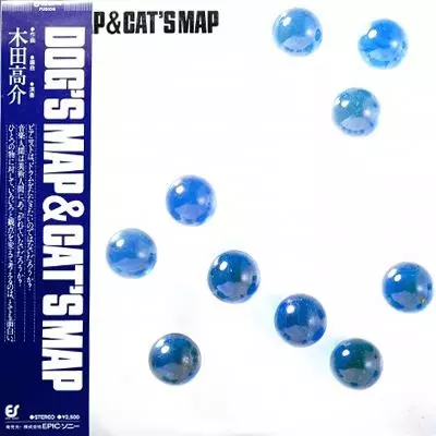 木田高介 DOG'S MAP & CAT'S MAP 帯付きLP ジャックス DOG'S MAP & CAT'S MAP/木田高介｜日本のロック｜ディスクユニオン