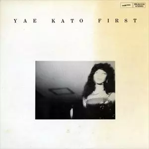 邦楽 YAE KATO FIRST LP FIRST/YAE KATO｜日本のロック｜ディスクユニオン・オンラインショップ