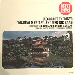 TOSHIKO MARIANO / トシコ・マリアーノ / JAZZ IN JAPAN