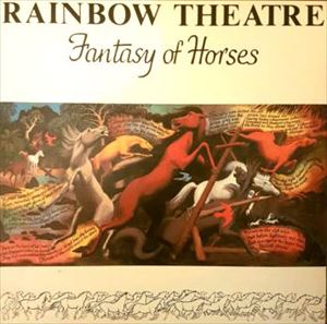RAINBOW THEATRE / レインボー・シアター / FANTASY OF HORSES