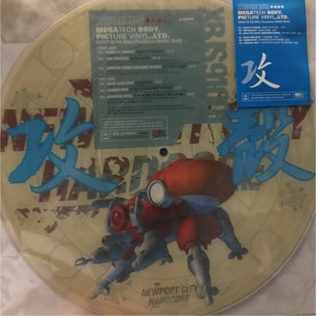 攻殻機動隊 GHOST IN THE SHELL レコード プレイステーション-