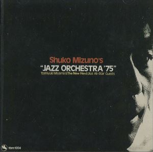 SHUKO MIZUNO / 水野修孝 / JAZZ ORCHESTRA '75