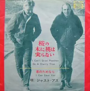 JUST US / ジャスト・アス商品一覧|OLD ROCK|ディスクユニオン JUST US / ジャスト・アス商品一覧|OLD ROCK|ディスクユニオン