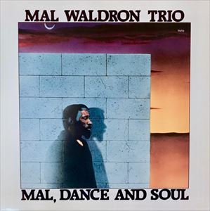 MAL WALDRON / マル・ウォルドロン / MAL,DANCE AND SOUL