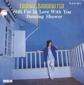 7●KYO SAKURAI I'M STILL IN LOVE WITH YOU 7○KYO SAKURAI I'M STILL IN LOVE WITH YOU 7○KYO SAKURAI I'M STILL