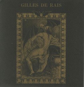 Gilles De Rais / ジル・ド・レイ / 吸血鬼 / 幽閉