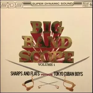 NOBUO HARA & SHARPS & FLATS / 原信夫とシャープス&フラッツ / BIG BAND SCOPE VOL.1