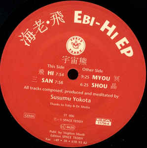 EBI (SUSUMU YOKOTA) / HI EP