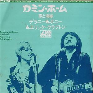 カミン・ホーム/DELANEY & BONNIE/デラニー&ボニー｜OLD ROCK｜ディスクユニオン・オンラインショップ｜diskunion.net