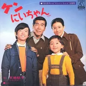 FUSAKO AMACHI / 天地総子商品一覧｜OLD ROCK｜ディスクユニオン