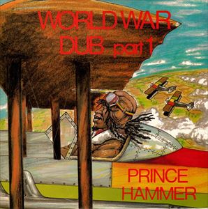 PRINCE HAMMER / プリンス・ハマー / WORLD WAR DUB PART 1