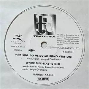 KAHIMI KARIE / カヒミ・カリィ / DO ME DO ME