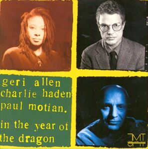 GERI ALLEN / ジェリ・アレン / IN THE YEAR OF THE DRAGON