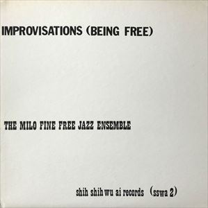 MILO FINE / マイロ・ファイン / IMPROVISATIONS (BEING FREE)