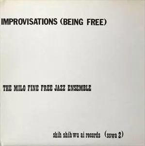 MILO FINE / マイロ・ファイン / IMPROVISATIONS (BEING FREE)