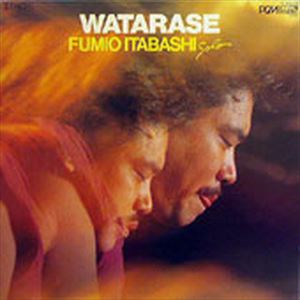 WATARASE / 渡良瀬/FUMIO ITABASHI/板橋文夫｜JAZZ｜ディスクユニオン 