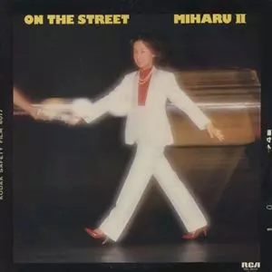 ON THE STREET/MIHARU KOSHI/コシミハル (越美晴)｜日本のロック