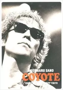 COYOTE 2009.7.26 LIVE AT ZEPP TOKYO/MOTOHARU SANO/佐野元春｜日本の